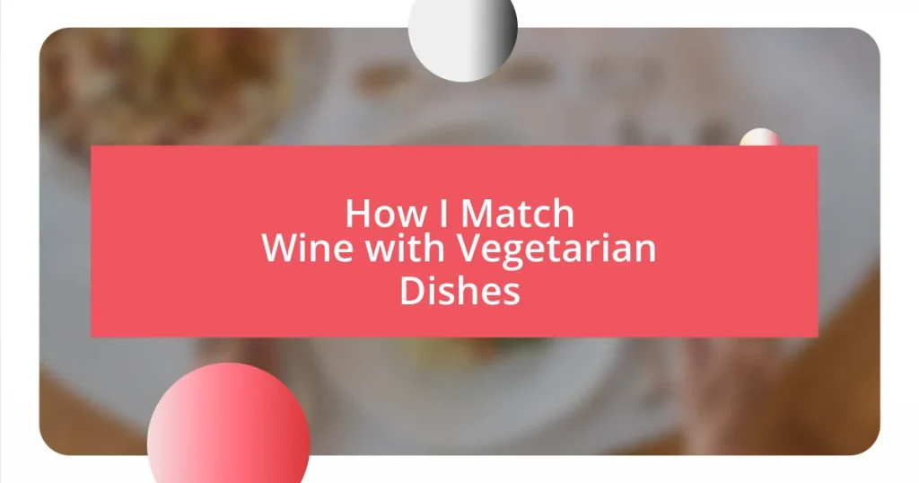 How I Match Wine with Vegetarian Dishes