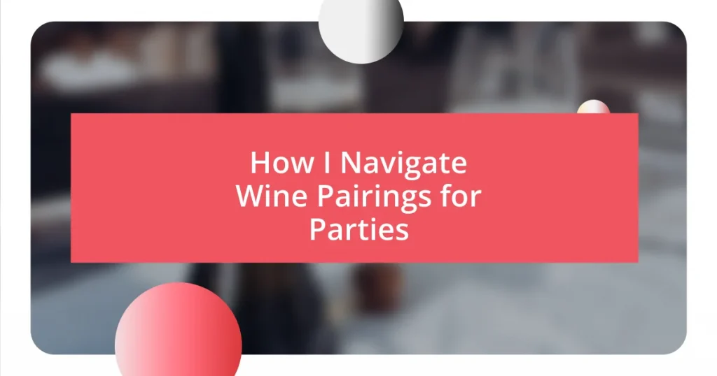 How I Navigate Wine Pairings for Parties