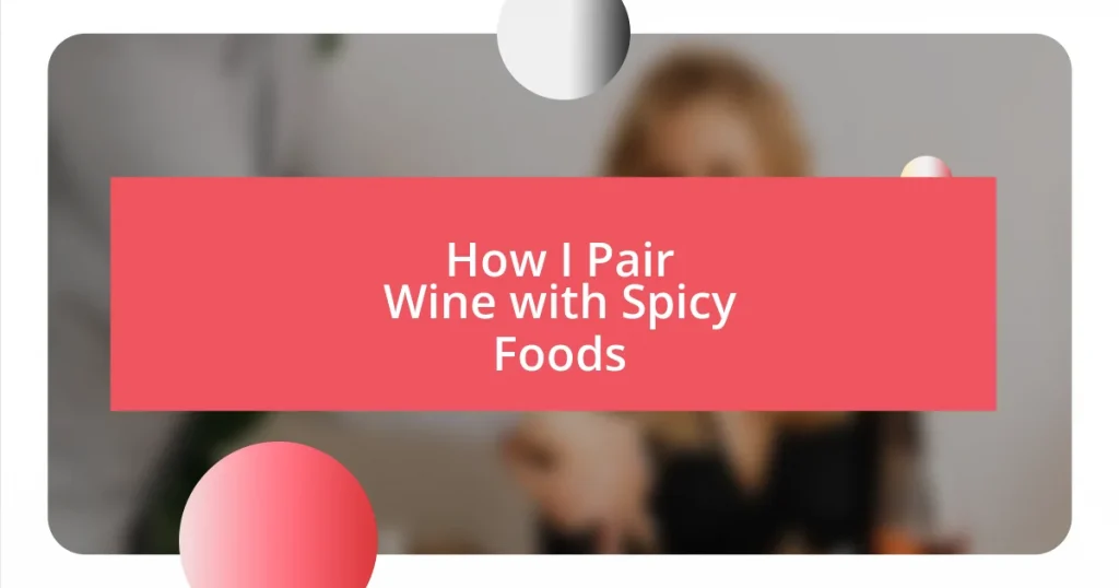 How I Pair Wine with Spicy Foods