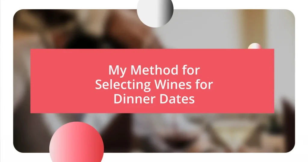 My Method for Selecting Wines for Dinner Dates